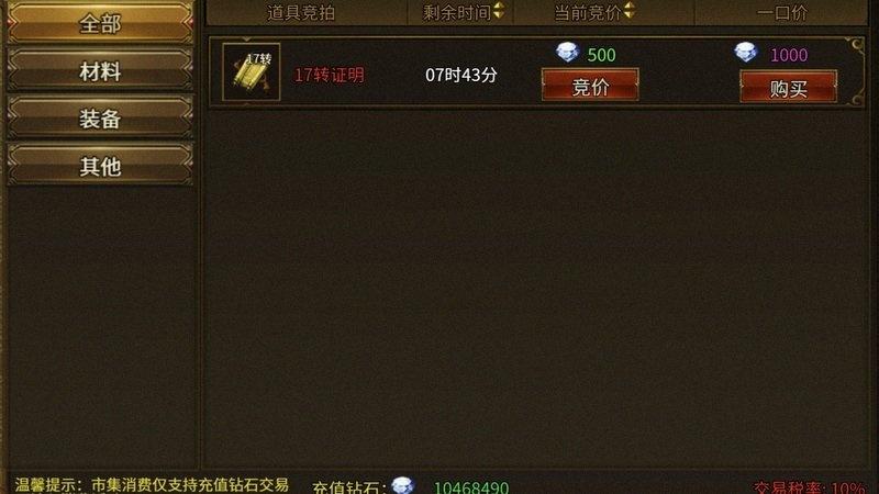 手机厂商集体冲高端，价格带持续上探