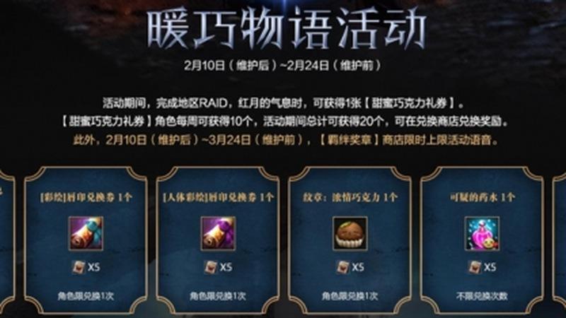 中低端市场持续放量，下沉渠道争夺加剧-配图1