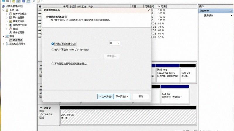 手机双系统与多开功能优化，工作生活两不误-配图1