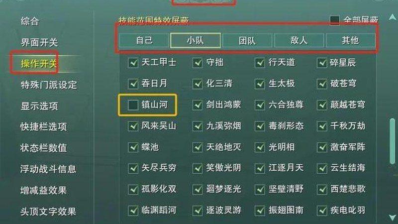 折叠屏防护边框升级，抗冲击能力增强