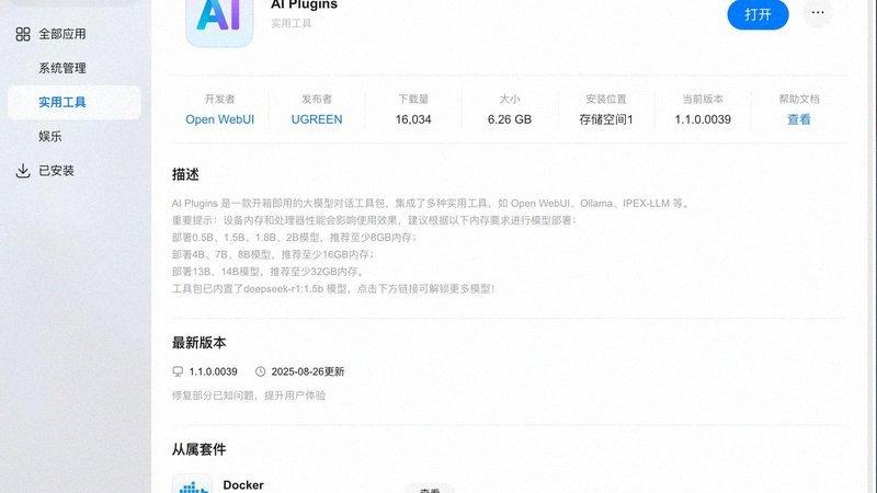 Agent评测聚焦长链路，执行力成核心