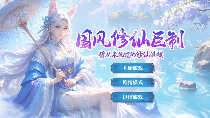 1788671990298551.jpg 智能体规模化商用元年,生态进入爆发期-配图1