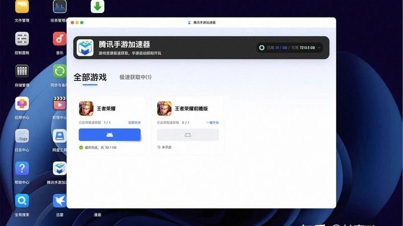 笔记本扬声器升级，影音体验更出色