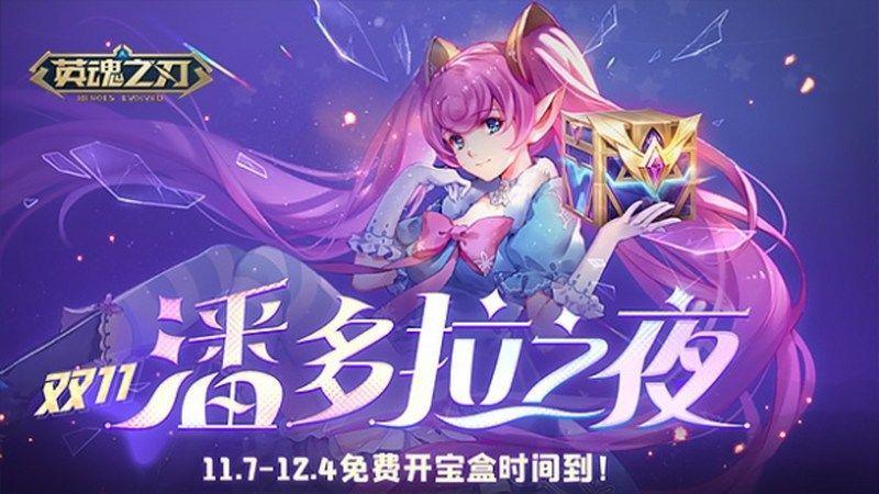 1788835450156274.jpg 平板快充大电池,续航表现更扎实-配图1