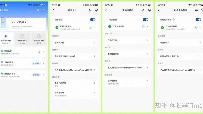 1788916122106191.jpg 智能空调自清洁,空气质量更健康-配图1