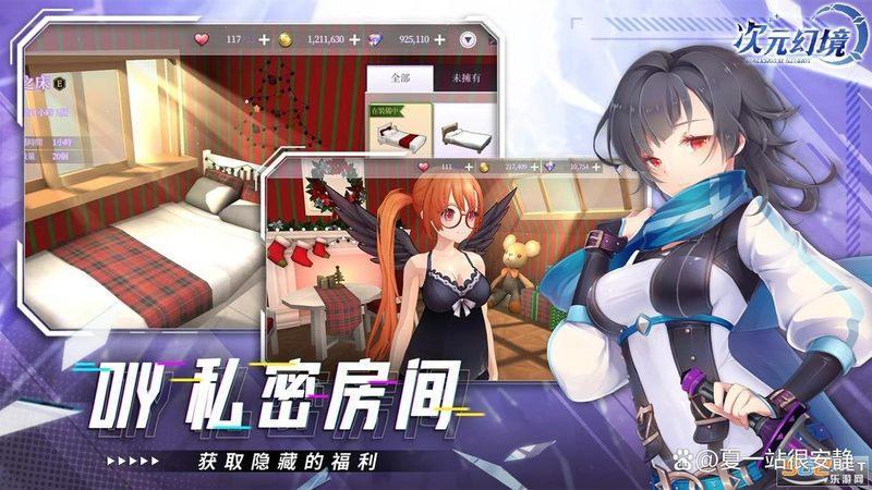 1788922164344482.jpg 智能中控屏兴起,全屋控制更集中-配图1