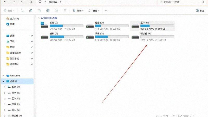 1788996573101622.jpg 智能穿戴开放平台,第三方应用更丰富-配图1