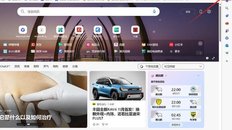 耳机主动降噪自适应，场景识别更智能-配图1