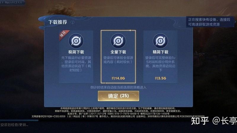 移动芯片基带升级，5G体验更稳定