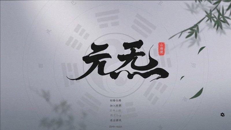 1789089500210403.jpg 芯片设计工具国产化,生态逐步完善-配图1