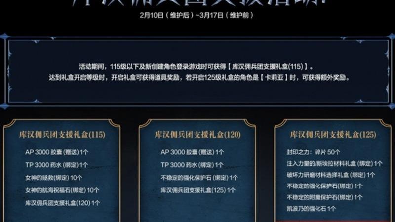 芯片安全模块强化，隐私保护更可靠-配图1
