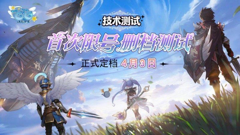 芯片NPU量化优化，端侧部署更高效-配图1